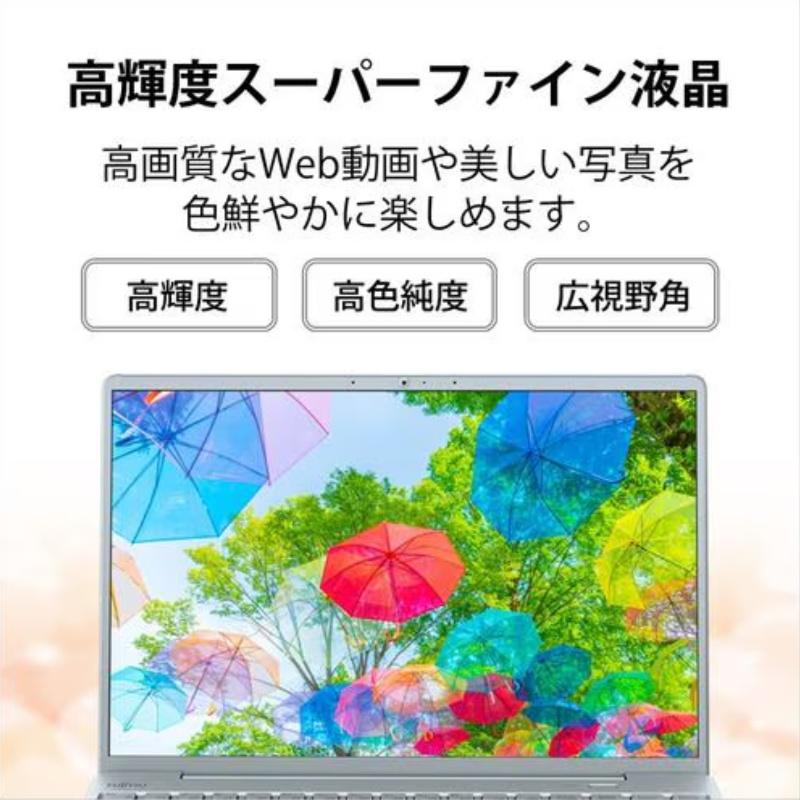 ほぼ新品展示品 富士通 LIFEBOOK CH75/G3 FMVC75G3L 富士通WEB MART] LIFEBOOK CH75/H3 : 富士通