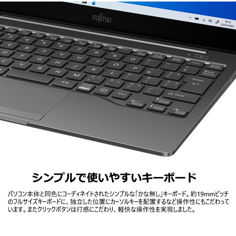 LIFEBOOK CH 富士通 FUJITSU ノートパソコン FMV CH90/F3 FMVC90F3S