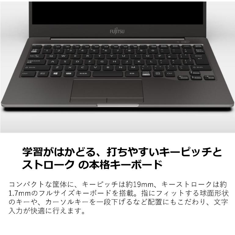 富士通 FUJITSU ノートパソコン FMV LIFEBOOK EH FMVEH1 13.3型フルHD/ Core i3 1115G / メモリ 4GB/ SSD 128GB/ Win 10 / Webカメラ/ Office付き 【展示品】｜bjy-store｜08