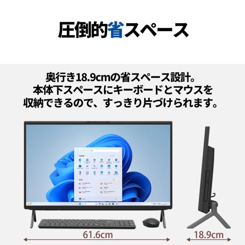 FMV 富士通 FUJITSU デスクトップPC Desktop Fシリーズ F75-K1 23.8型