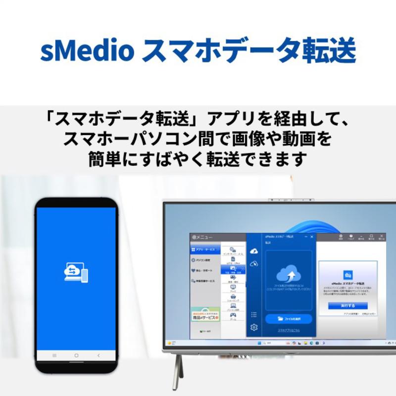 FMV 富士通 FUJITSU デスクトップPC Desktop Fシリーズ F55-K1 23.8型