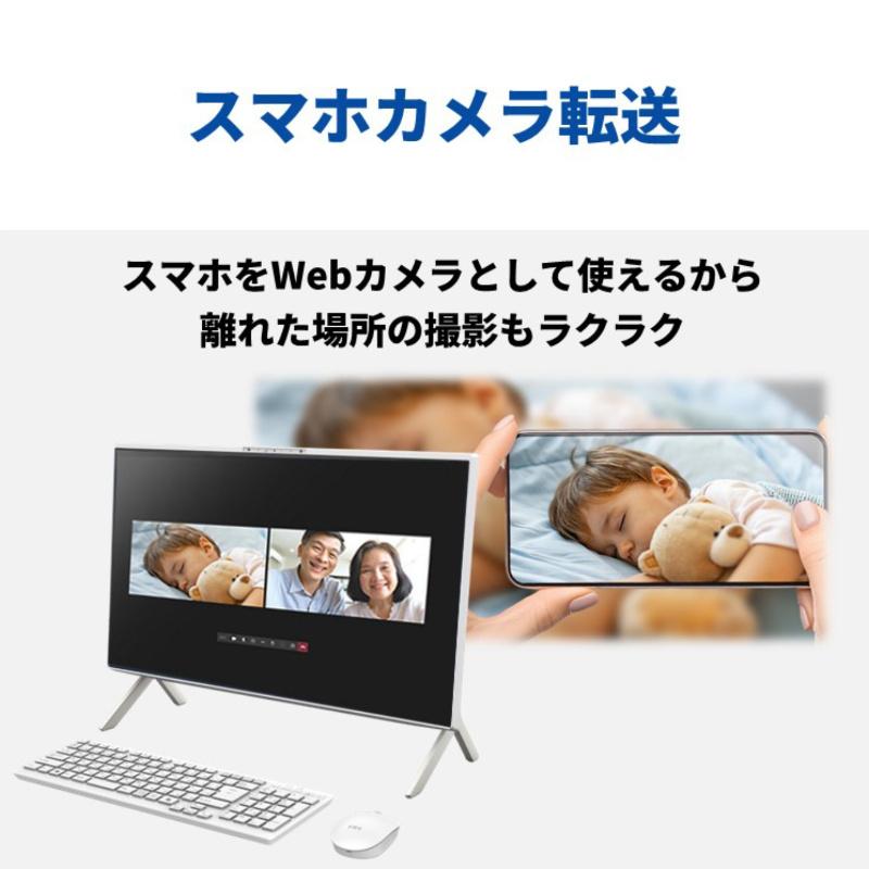 FMV 富士通 FUJITSU デスクトップPC Desktop Fシリーズ F55-K1 23.8型