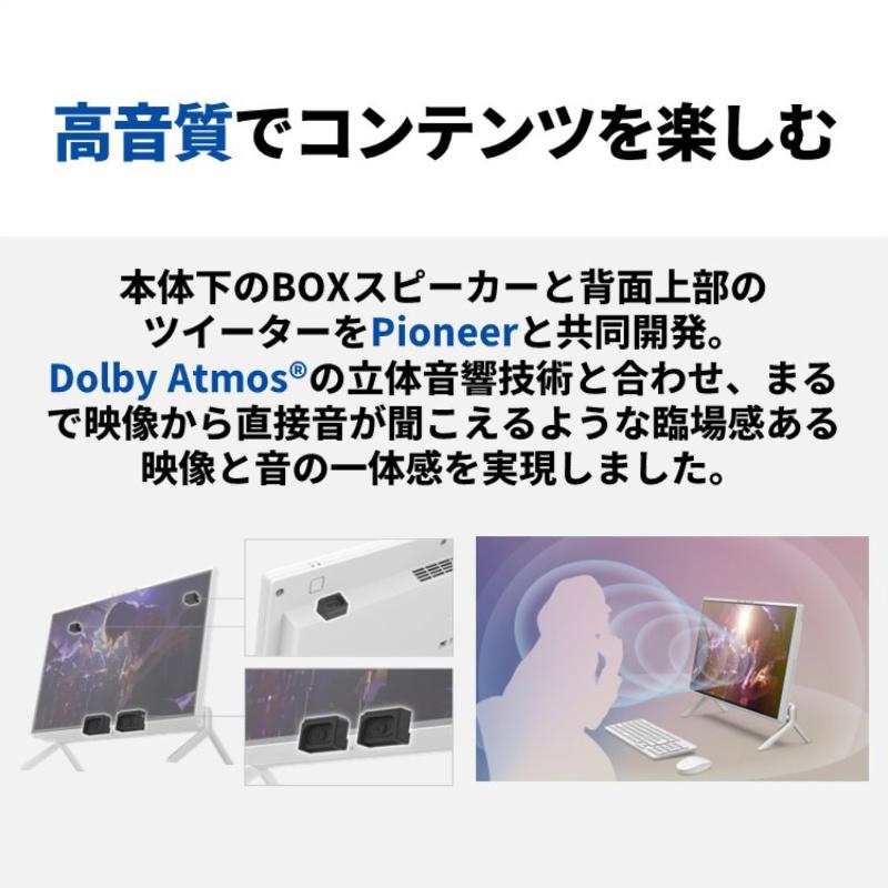 FMV 富士通 FUJITSU デスクトップPC Desktop Fシリーズ F55-K1 23.8型