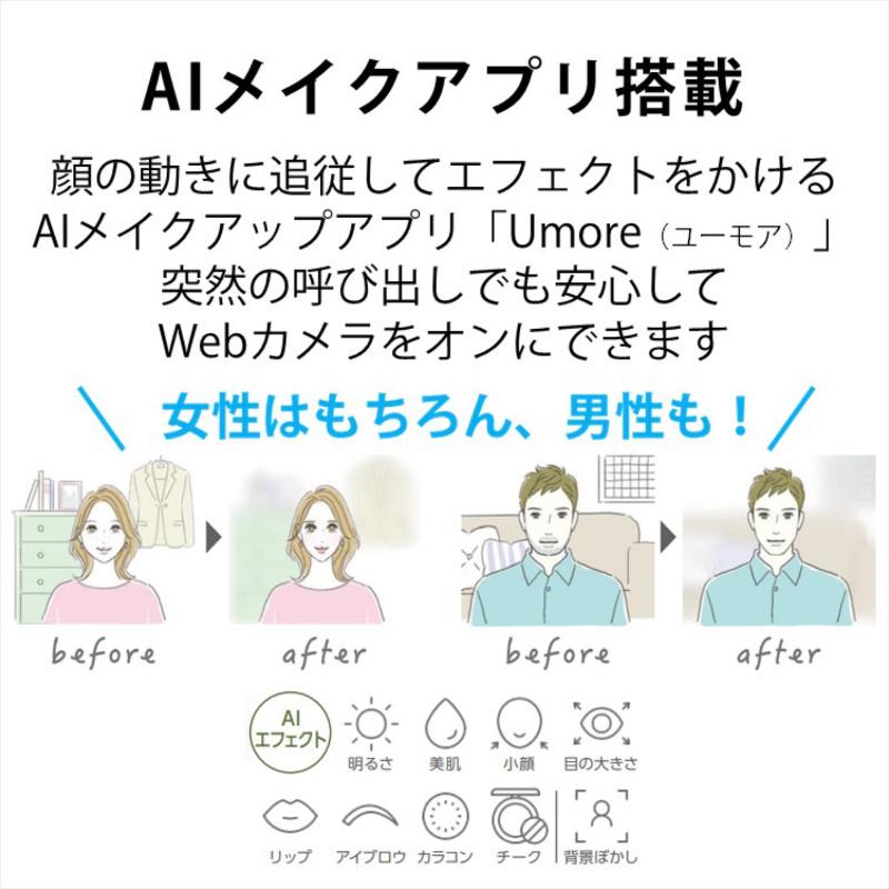 FMV-ESPRIMO 富士通 FUJITSU デスクトップPC FMV ESPRIMO FH60/H3 23.8