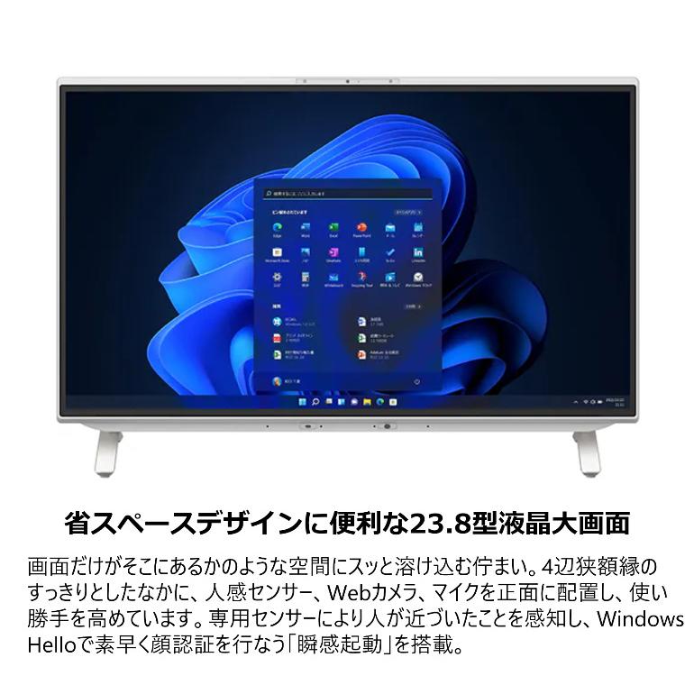 FMV-ESPRIMO 富士通 FUJITSU デスクトップPC FMV ESPRIMO FH60 FMV-ESPRIMO 富士通 FUJITSU デスクトップPC FMV ESPRIMO FH60