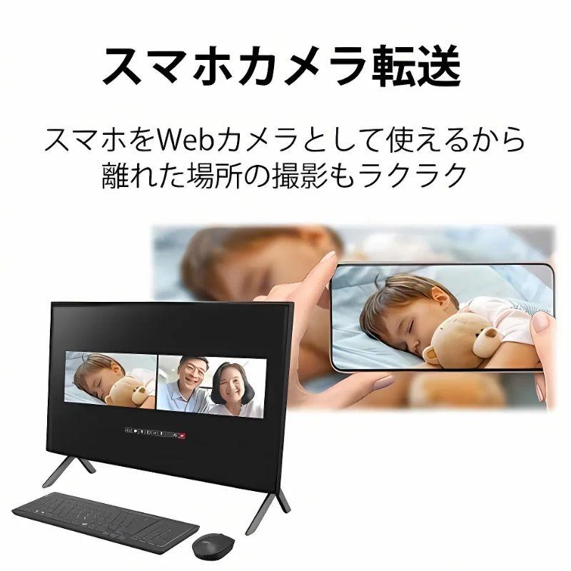 高性能】富士通 ESPRIMO FH90/E2 一体型PC｜27インチ｜i7｜ 27インチ