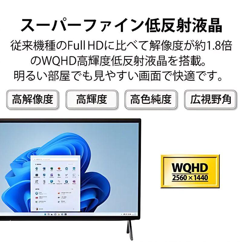 FMV-ESPRIMO 富士通 FUJITSU デスクトップPC FMV ESPRIMO FH90/H2 27型