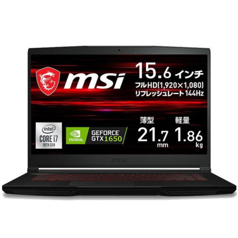 MSI 薄型・軽量 ゲーミングノートパソコン GF63-10SC-042JP 15.6型 
