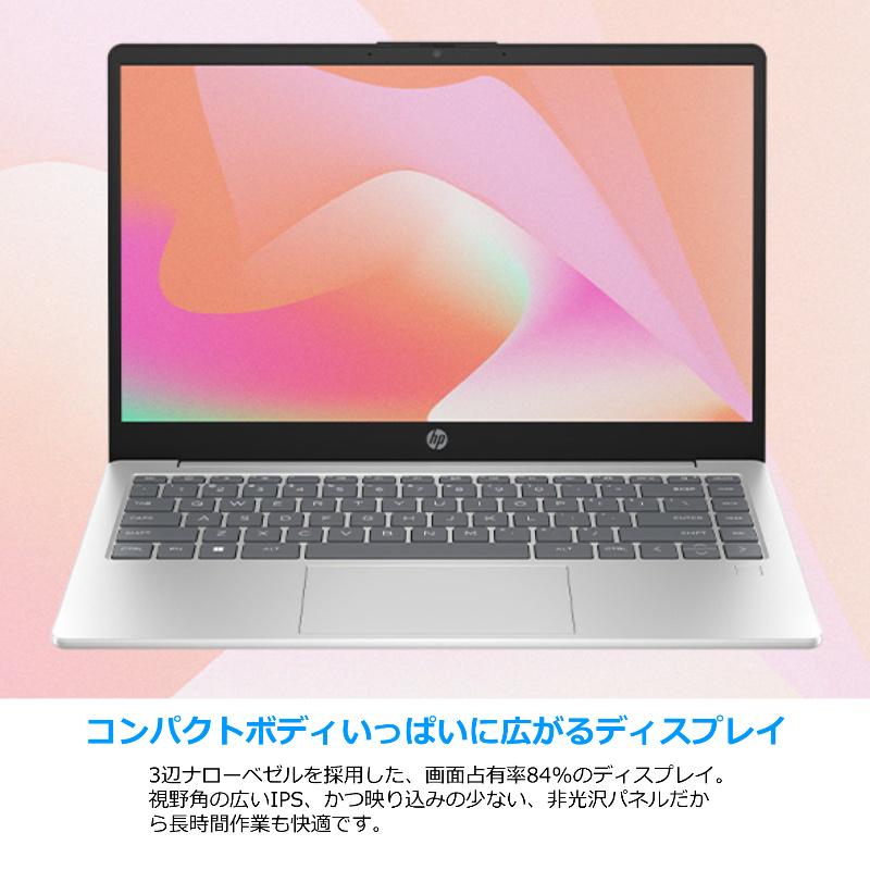 日本HP HP ノートパソコン HP 14-em0000 14型フルHD/ AMD Ryzen 3