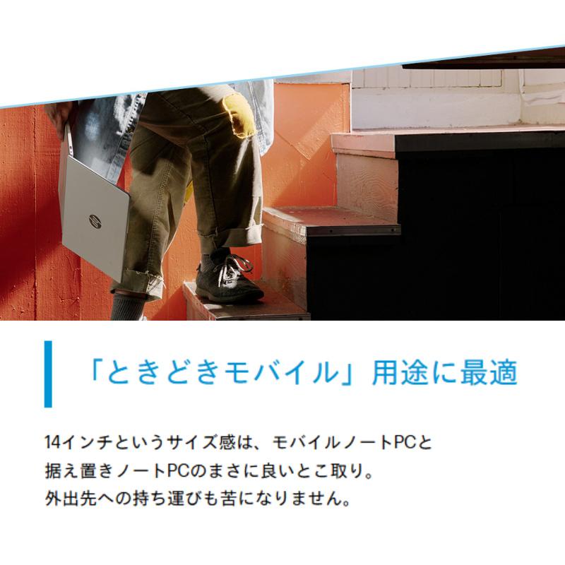 日本HP 【新品】 HP ノートパソコン HP 14-em0000 14型フルHD/ AMD