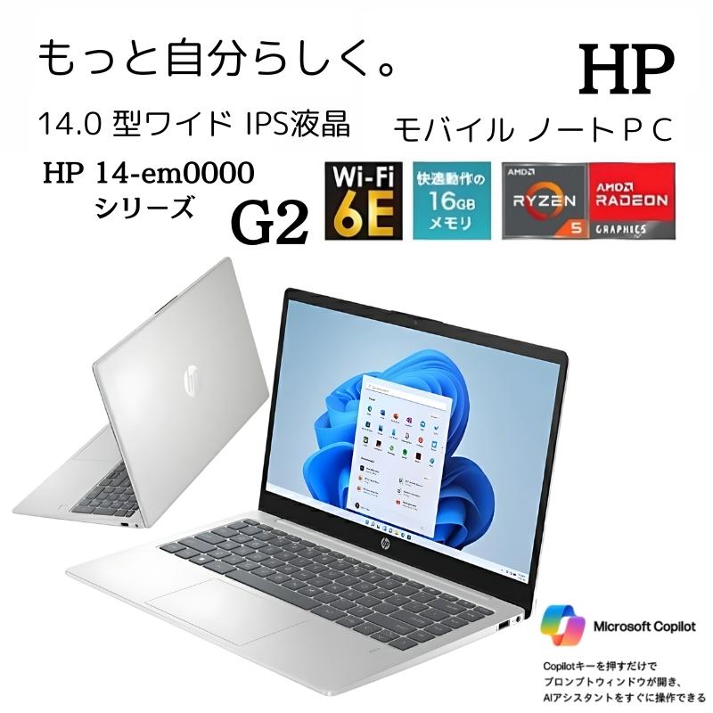 日本HP 【新品】 HP ノートパソコン HP 14-em0000 14型フルHD/ AMD