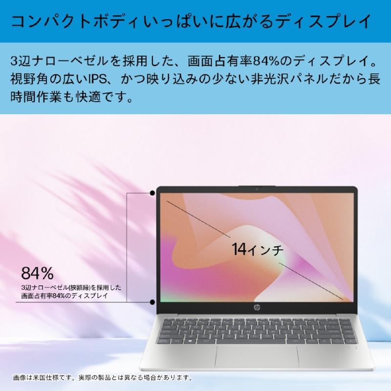 日本HP HP ノートパソコン 14-ep 14.0型 Core i3-N305/ メモリ 8GB