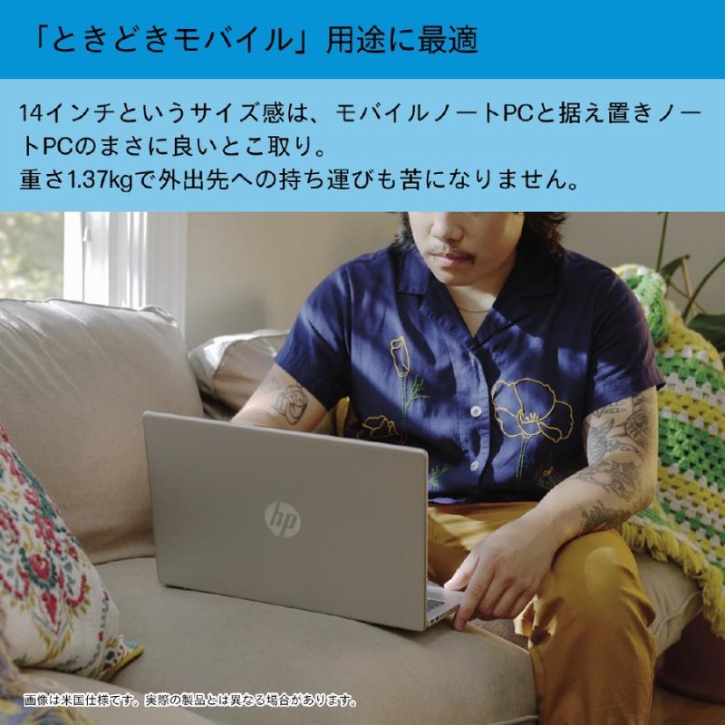 日本HP HP ノートパソコン 14-ep 14.0型 Core i3-N305/ メモリ 8GB