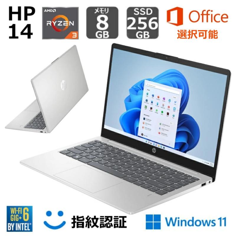 日本HP HP ノートパソコン 14-em0000 14型 フルHD/ Ryzen 3 7320U  