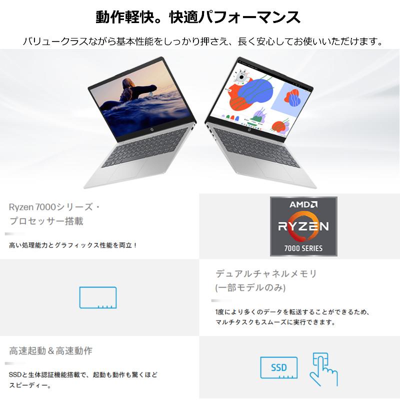 日本HP HP ノートパソコン 14-em0000 14型フルHD/ AMD Ryzen 3 日本HP HP ノートパソコン 14-em0000 14型フルHD/ AMD Ryzen 3