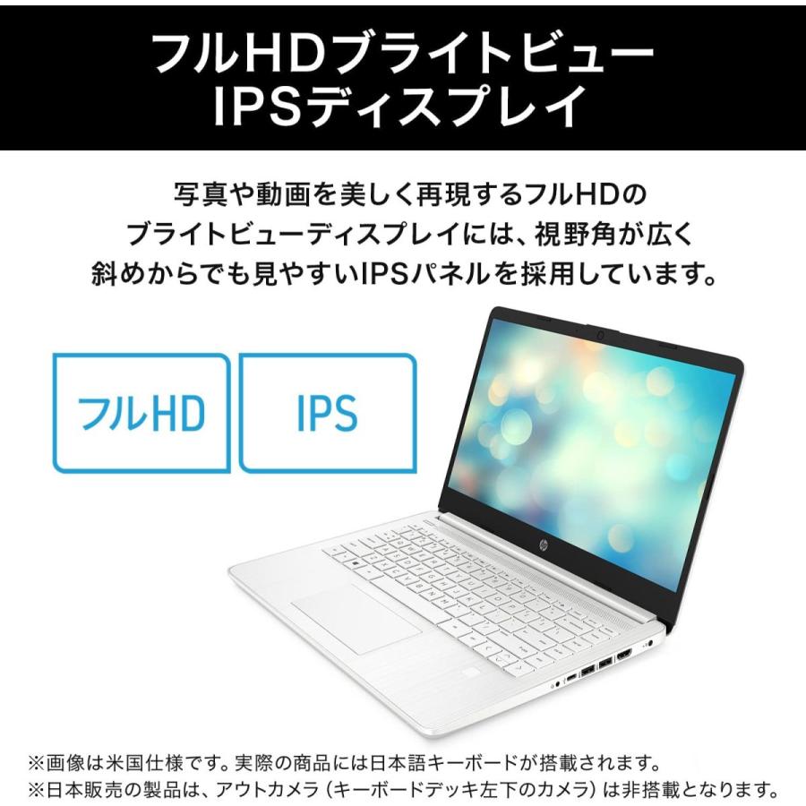 HP ノートパソコン HP 14s-fq000 14型フルHD/ AMD Ryzen 5 (Corei7