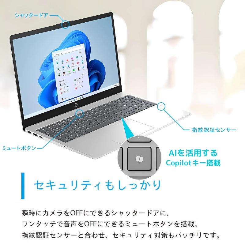 HP 15 ノートパソコン 15-fc0000 G3 薄型 15.6型 IPS/ Ryzen 5( Corei7 