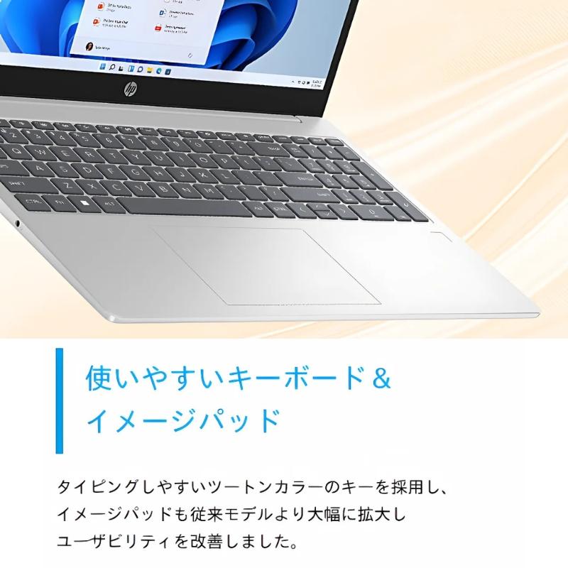 HP 15 ノートパソコン 15-fc0000 薄型 15.6型/ Ryzen 3 7320U/ メモリ