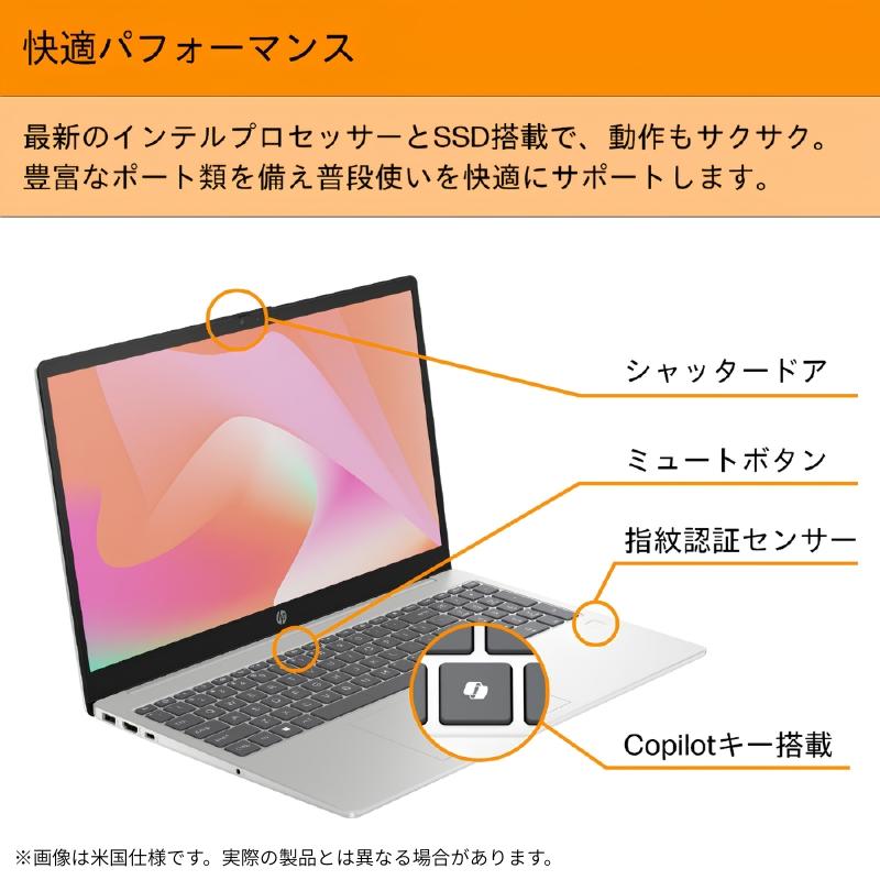 HP 15 【新品】 ノートパソコン 15-fd1000 G1モデル 薄型・軽量設計