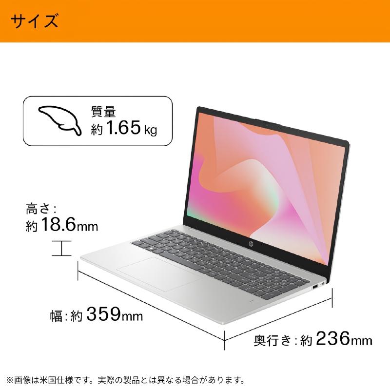 HP 15 【新品】 ノートパソコン 15-fd1000 G1モデル 薄型・軽量設計