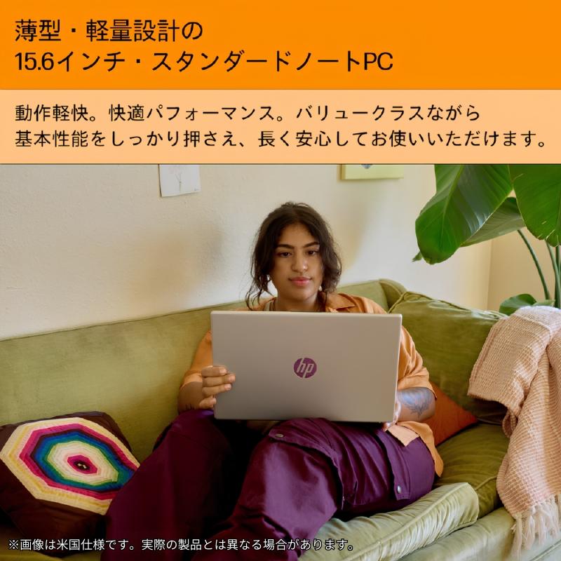 HP 15 【新品】 ノートパソコン 15-fd1000 G1モデル 薄型・軽量設計