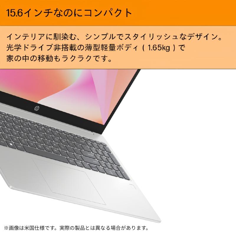 HP 15 【新品】 ノートパソコン 15-fd1000 G1モデル 薄型・軽量設計