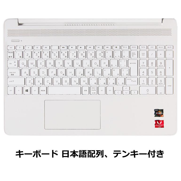HP 15 ノートパソコン 15s-eq1000 15.6型/ Ryzen 5 (Corei7 同等性能