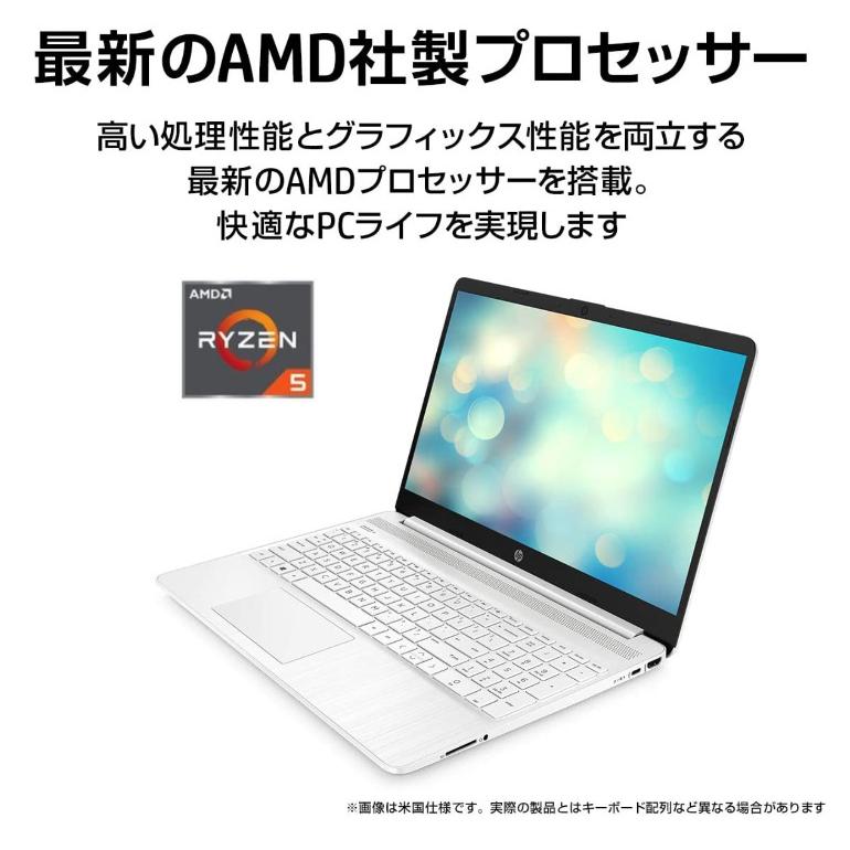 HP ノートパソコン HP 15s-eq1000 15.6型/ Ryzen 5 (Corei7 同等性能）/ メモリ8GB/ SSD 512GB/ Windows 10/ Office付き