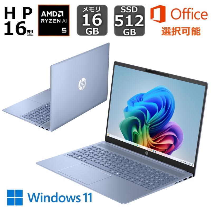 エイチピー 【新品】 HP ノートパソコン OmniBook 5 16-ag1000 16型 