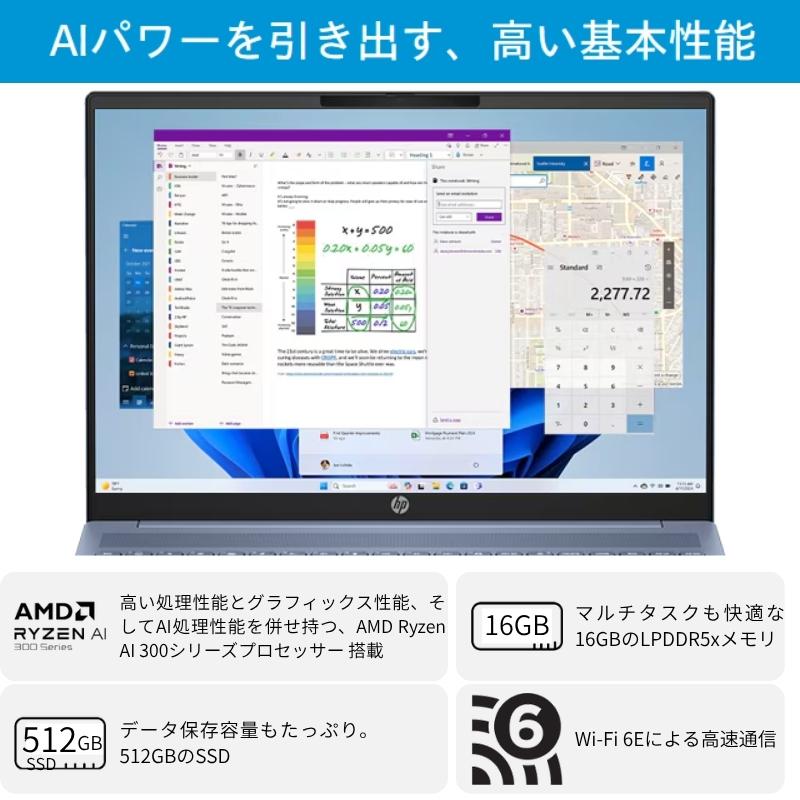 エイチピー 【新品】 HP ノートパソコン OmniBook 5 16-ag1000 16型