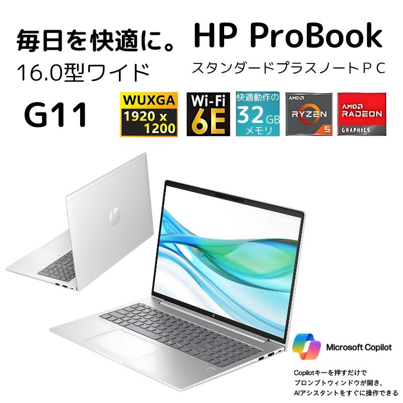 軽量薄型 HPノートPC 第12世代i5 Office搭載 hp製office搭載ノートPC!! | コムブログ