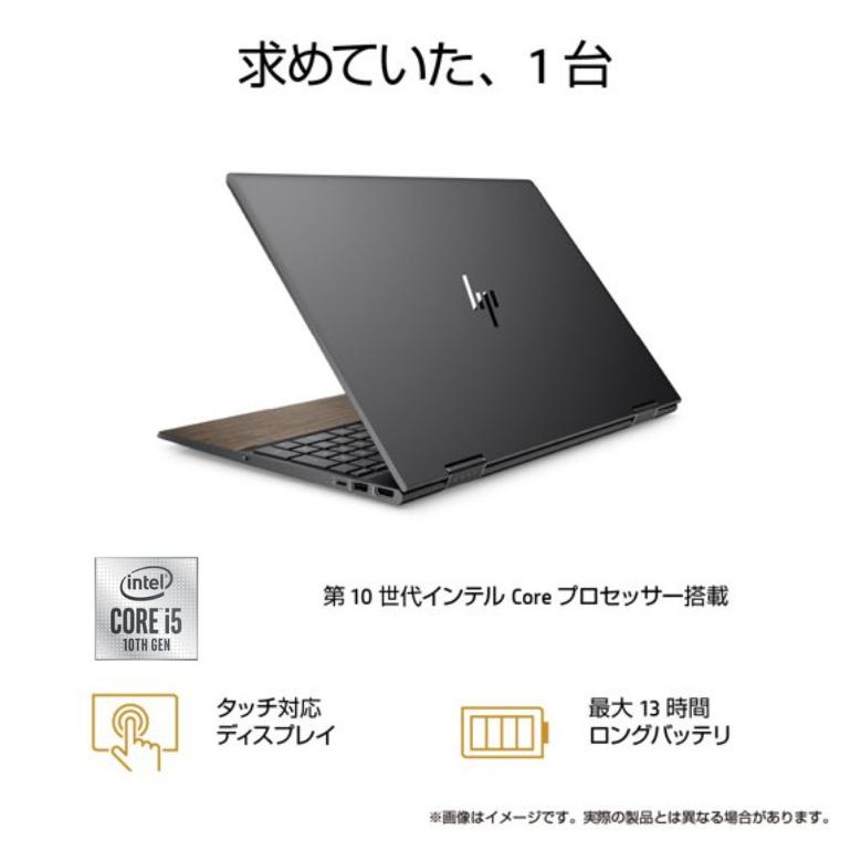 HP ノートパソコン HP ENVY x360 15-dr1000 8VB38PA-AAAA 15.6型+タッチパネル/ Core  i5/メモリ8GB/ SSD 512GB/ Windows 10 /13時間/ Office付き 【展示品】