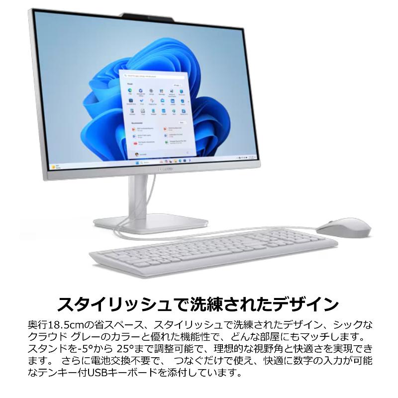 Ideacentre 【新品】 Lenovo レノボ 一体型 デスクトップPC IdeaCentre