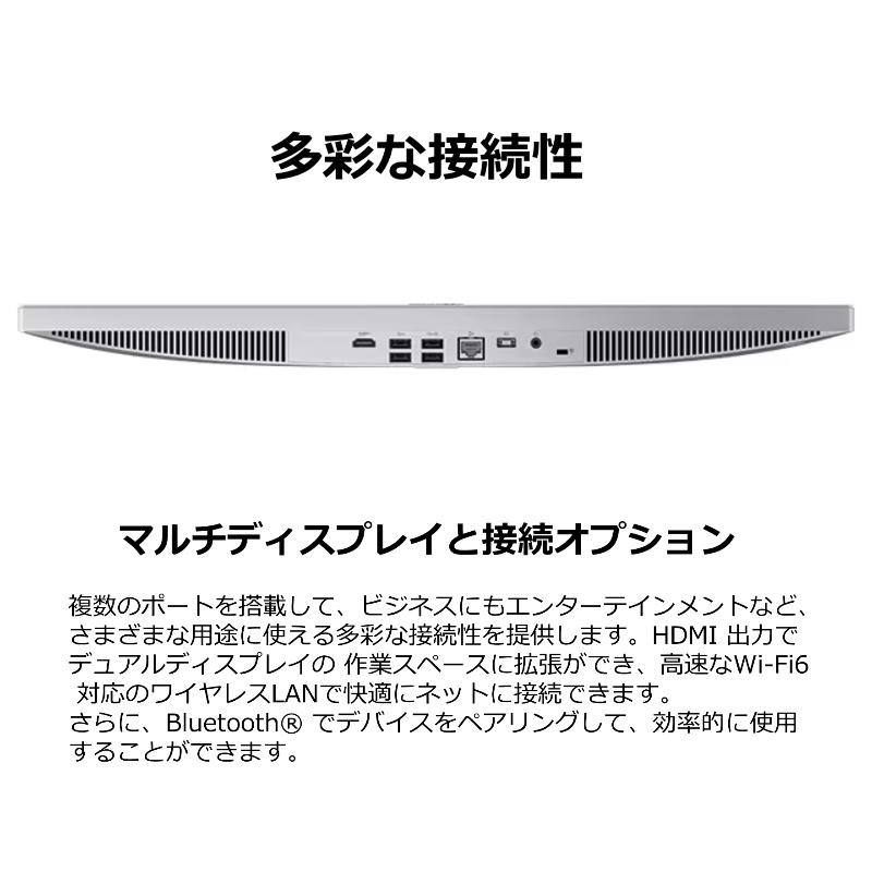 Ideacentre 【新品】 Lenovo レノボ 一体型 デスクトップPC IdeaCentre