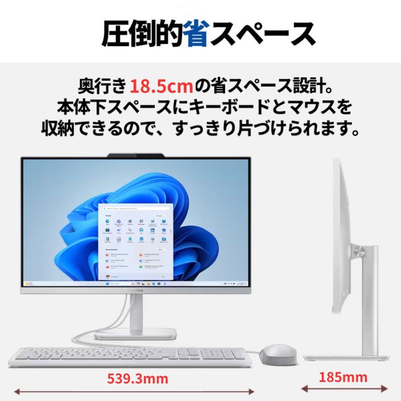 Ideacentre 【新品】 Lenovo レノボ 一体型 デスクトップPC IdeaCentre