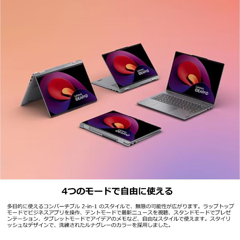 Ideapad Lenovo ノートパソコン IdeaPad 5 2-in-1 14型/ AMD Ryzen 7