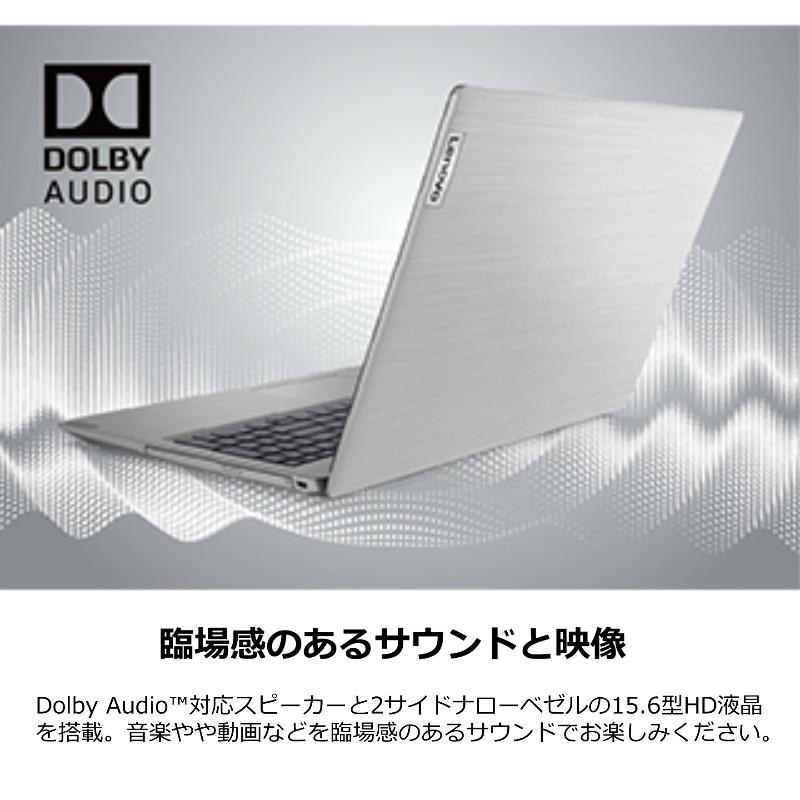 【中古】Lenovo 15.6インチ ノートPC 82HL00B9JP 中古】Lenovo 15.6インチ ノートPC 82HL00B9JP - メルカリ