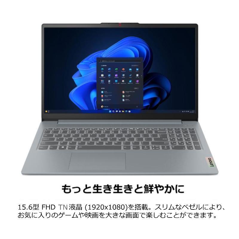 IdeaPad S Lenovo ノートパソコン Slim 3 Gen 8 15.6型フルHD/ AMD