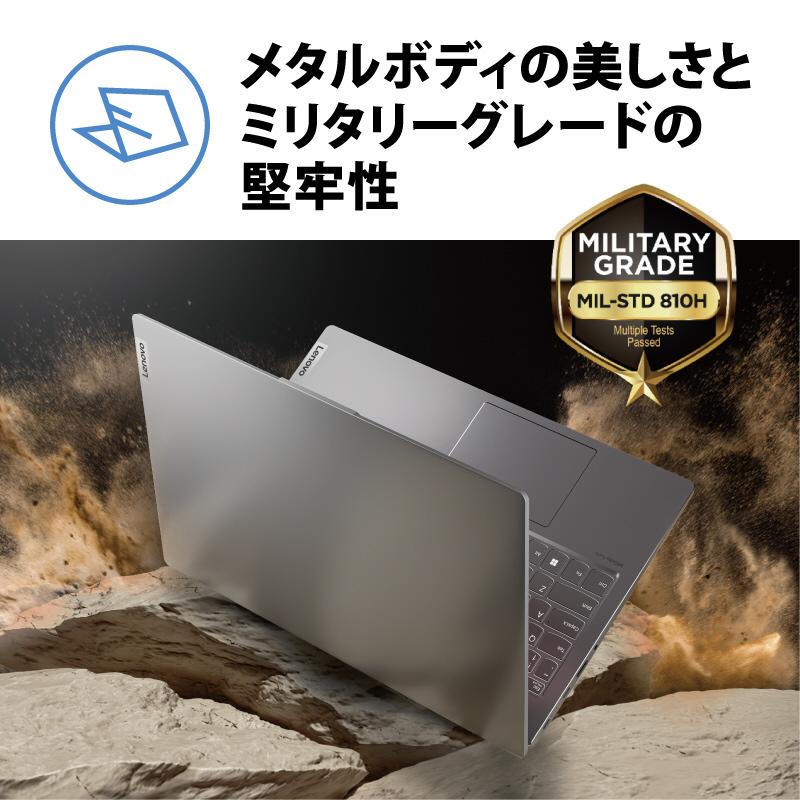 IdeaPad slim 570i ノートPC SSD512GB メモリ16GB ideapad L Lenovo ノートパソコン IdeaPad Slim 570i 15.6型/ Core i5