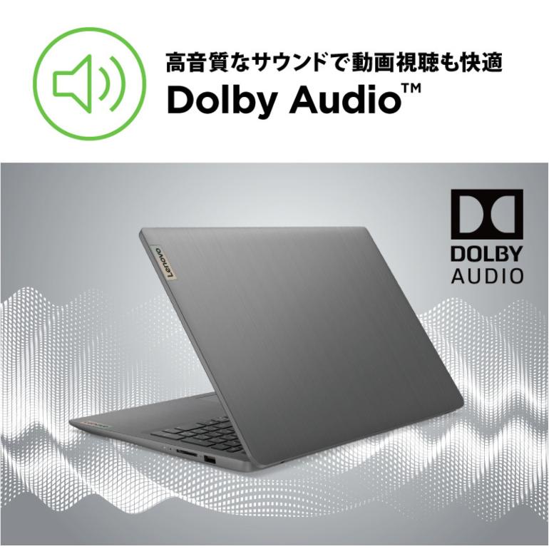 IdeaPad S 【新品】 Lenovo ノートパソコン ノートPC Slim 3i 15.6型