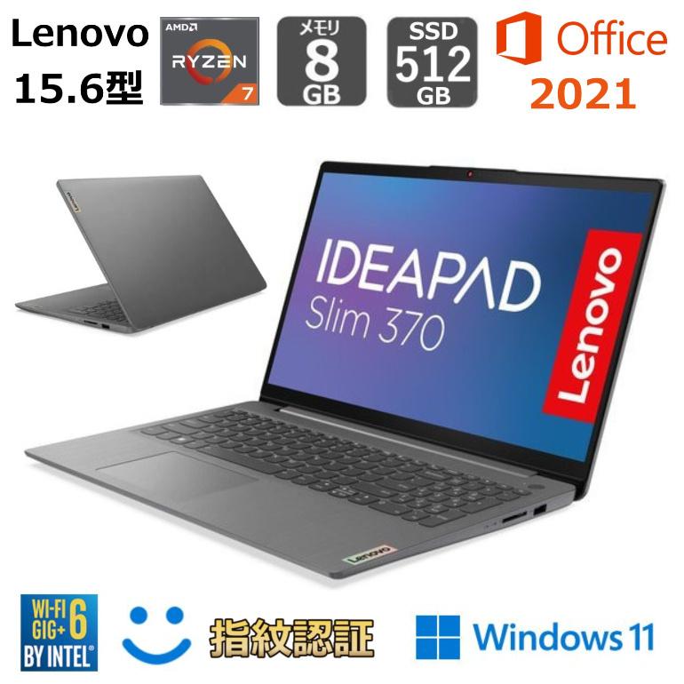 Lenovo ノートパソコン IdeaPad Slim 370 82RN004KJP 15.6型フルHD 