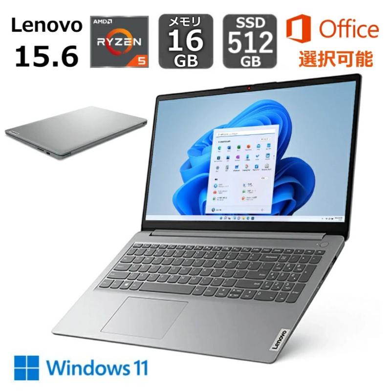 IdeaPad S Lenovo ノートパソコン Slim 170 15.6型フルHD/ AMD Ryzen 5