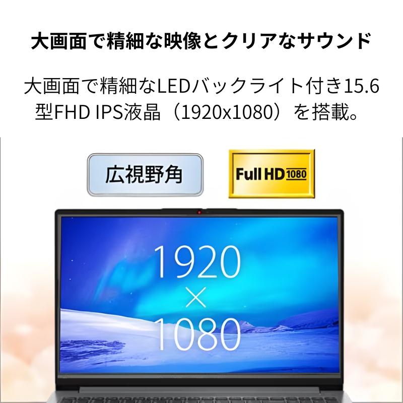 IdeaPad S Lenovo ノートパソコン Slim 170 15.6型フルHD/ AMD Ryzen 5