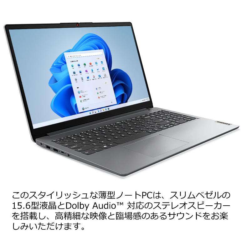 IdeaPad S Lenovo ノートパソコン Slim 170 15.6型フルHD/ AMD Ryzen 5