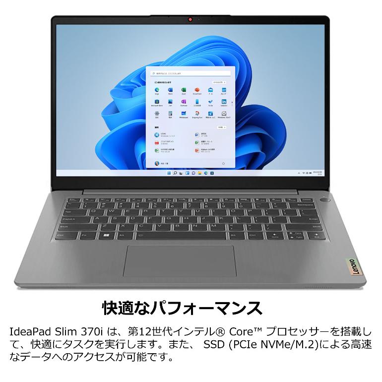 IdeaPad S Lenovo ノートパソコン Slim 370i 82RJ00DWJP 14型 IdeaPad S Lenovo ノートパソコン Slim 370i 82RJ00DWJP 14型