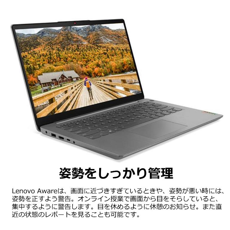 IdeaPad S Lenovo ノートパソコン Slim 370i 82RJ00DWJP 14型 IdeaPad S Lenovo ノートパソコン Slim 370i 82RJ00DWJP 14型