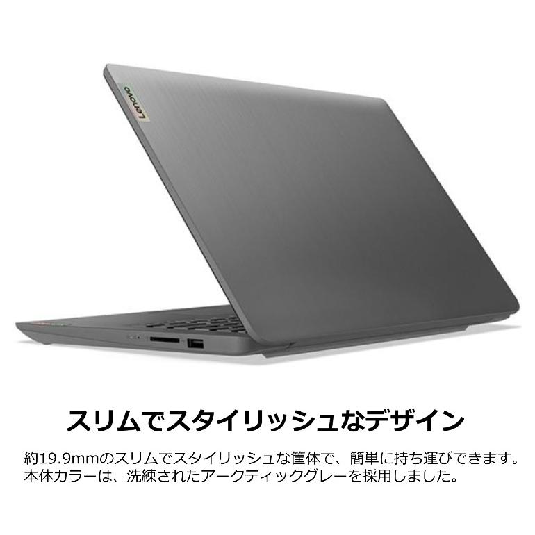 IdeaPad S Lenovo ノートパソコン Slim 370i 82RJ00DWJP 14型 IdeaPad S Lenovo ノートパソコン Slim 370i 82RJ00DWJP 14型