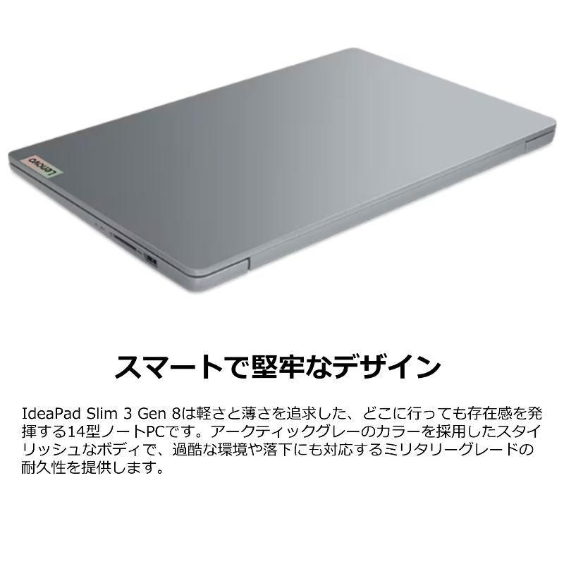 IdeaPad S Lenovo ノートパソコン Slim 3 Gen 8 14型フルHD/ AMD IdeaPad S Lenovo ノートパソコン Slim 3 Gen 8 14型フルHD/ AMD
