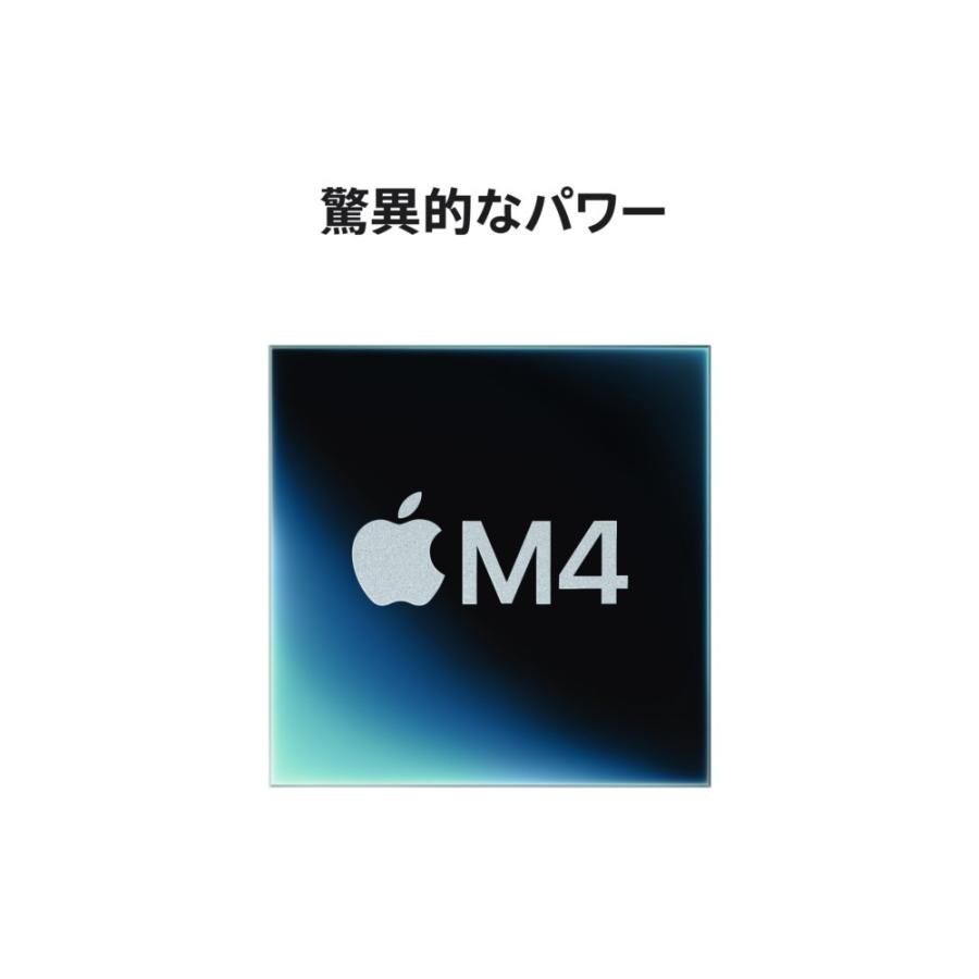 iMac（Apple） Apple アップル iMac デスクトップパソコン 2024年10月