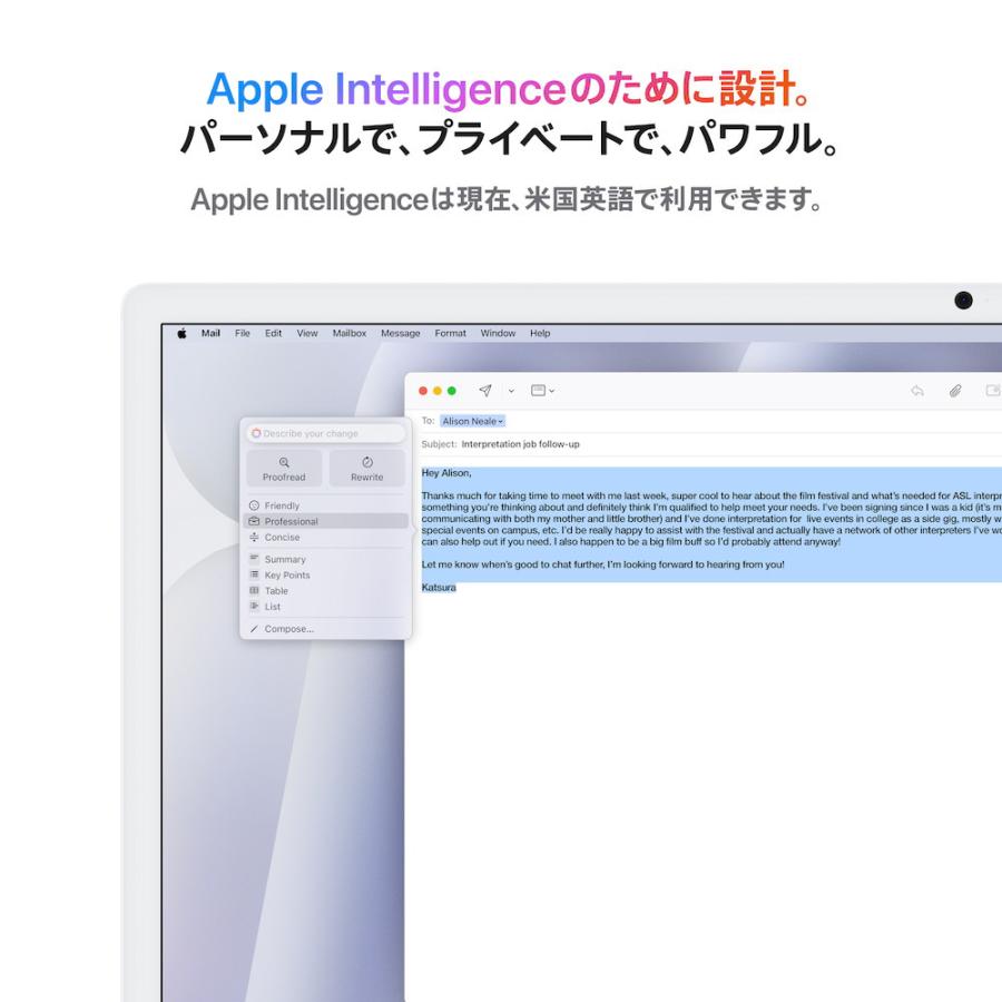 iMac（Apple） Apple アップル iMac デスクトップパソコン 2024年10月